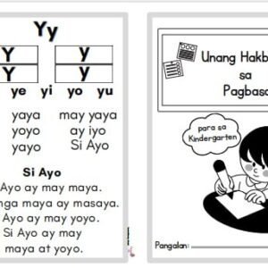 Unang Hakbang sa Pagbasa