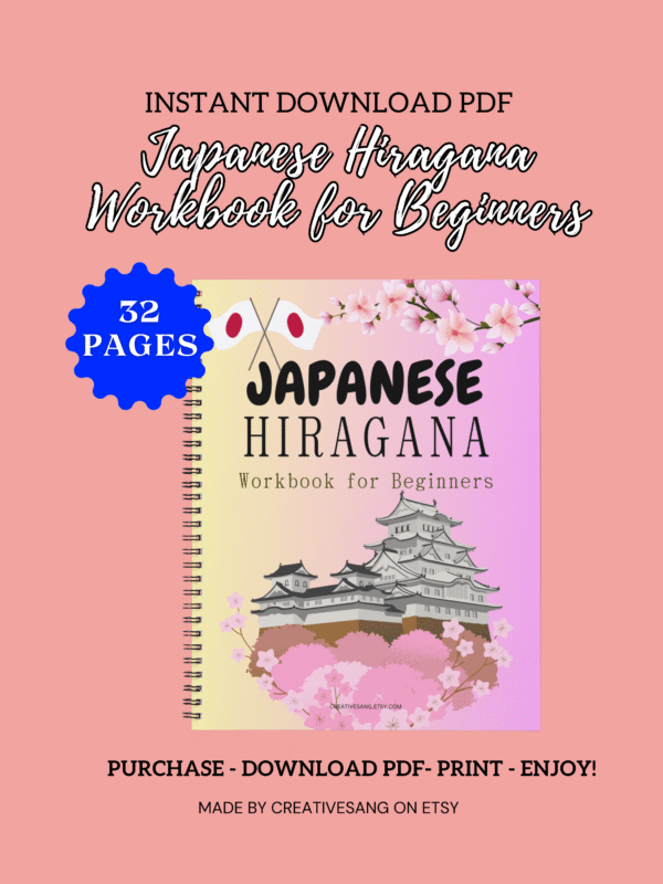 Japanese Hiragana Workbook PDF cover page with illustrated tracing sheets and Japanese characters, designed for kids and adults learning to write Hiragana.